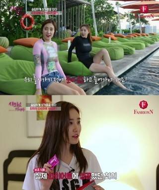 <사진제공= FasionN>