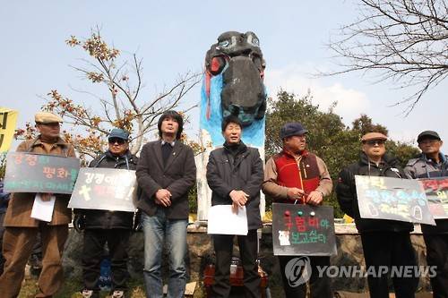 생명평화문화마을 선포하는 제주 강정마을     (서귀포=연합뉴스) 고성식 기자 = 26일 준공식이 열리는 제주민군복합형관광미항(제주해군기지)의 정문 앞 부근에서 제주 서귀포시 강정마을회가 생명평화문화마을을 선포하는 기자회견을 하고 있다.  2016.2.26     koss@yna.co.kr