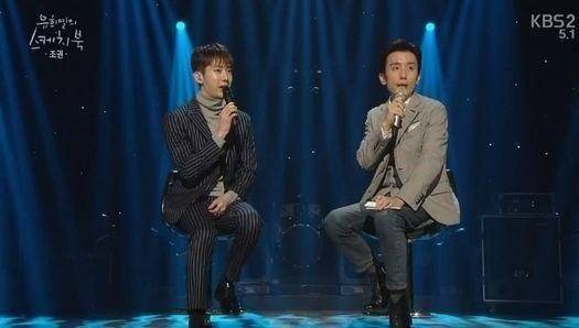 스케치북 조권출처:/ KBS '유희열의 스케치북'