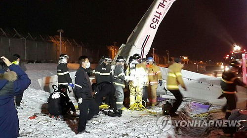 김포공항 경비행기 사고처리     (서울=연합뉴스) 28일 오후 6시32분께 서울 강서구 김포공항을 이륙한 경비행기가 이륙 직후 추락해 탑승자 2명이 사망했다.     한국공항공사 등에 따르면 항공교육기관인 한라스카이에어 소속 세스나 172 경비행기(편명 HL1153)는 이륙하자마자 통신이 끊겼다. 사진은 사고 발생 후 소방 관계자들이 사고기를 확인하는 모습.    2016.2.28      photo@yna.co.kr
