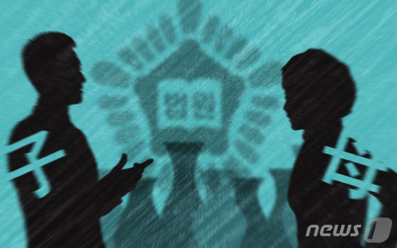 © News1