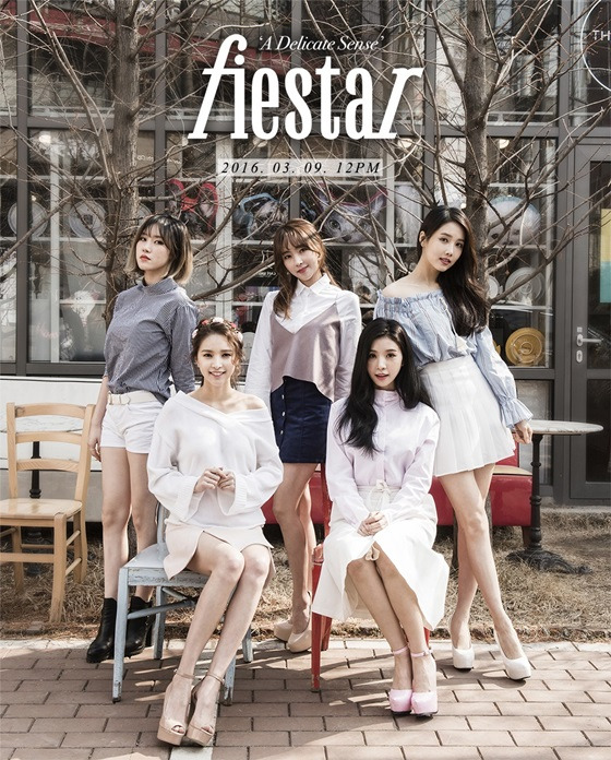 /사진제공=피에스타 SNS