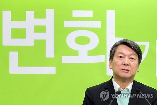 국민의당 안철수 공동대표 (연합뉴스 자료사진)