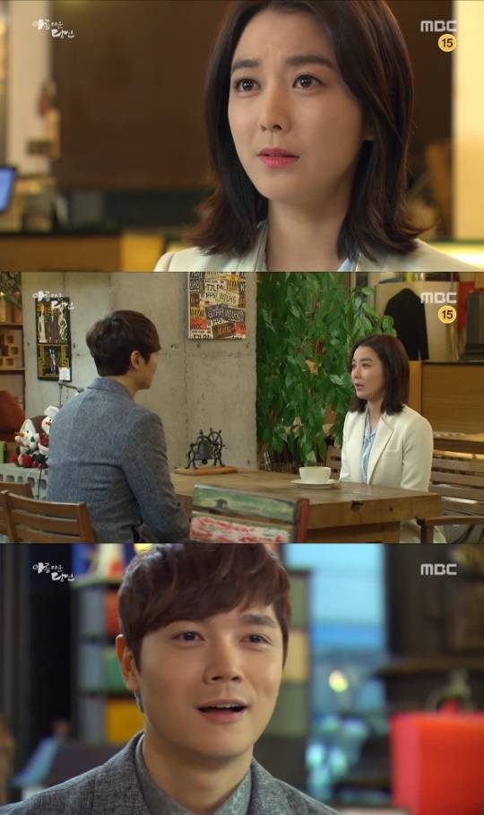 아름다운 당신 이소연 서도영