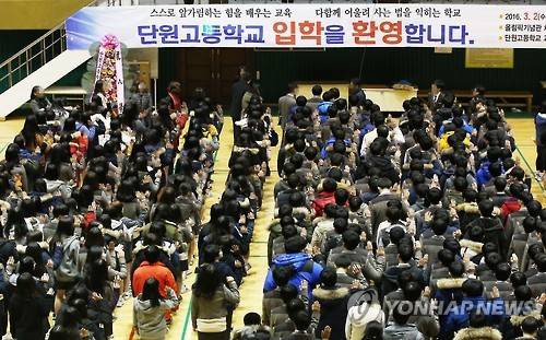 입학 선서하는 단원고 신입생들     (안산=연합뉴스) 홍기원 기자 = 2일 오전 경기도 안산시 올림픽기념관 체육관에서 열린 단원고등학교 입학식에서 신입생들이 입학 선서를 하고 있다.