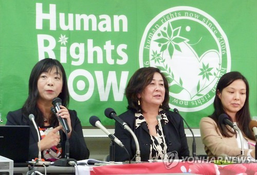 "음란물 촬영 강요 심각하다" 회견하는 시민단체      (도쿄 교도=연합뉴스) 시민단체 휴먼라이츠나우가 3일 오후 일본 도쿄도(東京都)에서 음란 영상물 제작 현장에서 이뤄지는 여성에 대한 인권 침해나 출연 강요의 심각성에 관해 회견하고 있다. 2016.3.3      sewonlee@yna.co.kr