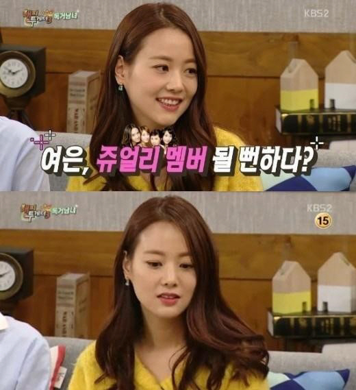 손여은