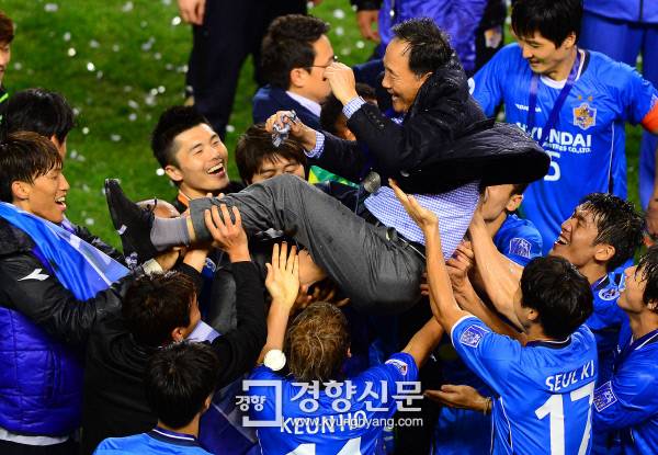 ‘어게인 2012.’ 2012년 아시아챔피언스리그에서 정상에 오른 당시 울산 현대 김호곤 감독이 선수들로부터 헹가래를 받고 있다.      이석우 기자 foto0307@kyunghyang.com