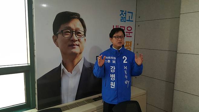 ▲ 은평을에 출마한 강병원 더불어민주당 예비후보가 그의 선거운동 사무실에서 레이더P와 인터뷰하고 있다.[사진=김종훈 기자]