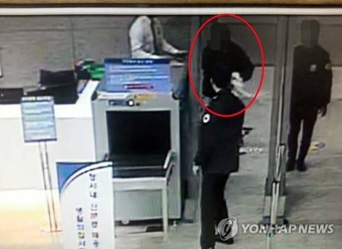 판결에 불만…법원 민원실에 휘발유 뿌려     (부산=연합뉴스) 김재홍 기자 = 법원의 판결에 불만을 품은 이모(66)씨가 4일 오후 부산고등법원 민원실에 휘발유를 뿌리다 붙잡혔다. 이씨는 휘발유를 넣은 생수통을 들고 법원 민원실을 통과하려다 이를 수상히 여긴 청원경찰이 검문하자 이같이 행동했다. 2016.3.4 <<부산경찰청>>     pitbull@yna.co.kr