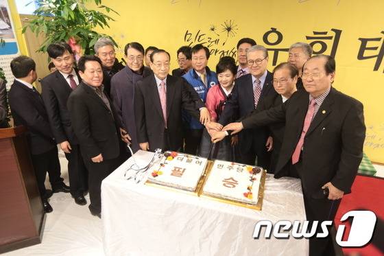 유희태 더불어민주당 예비후보(완주진문장)가 5일 선거사무소 개소식에서 내빈들과 떡 케익을 절단하고 있다.2015.03.05/뉴스1 © News1 김동규 기자