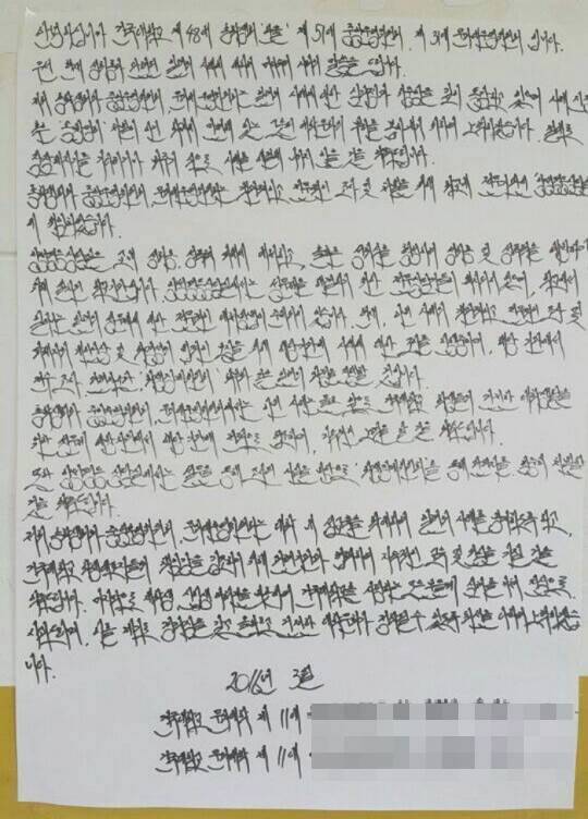 사진=온라인 커뮤니티