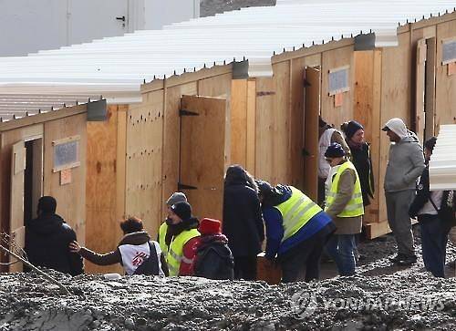 프랑스 그랑드 생트 새 난민촌에 들어가는 난민(AP=연합뉴스)