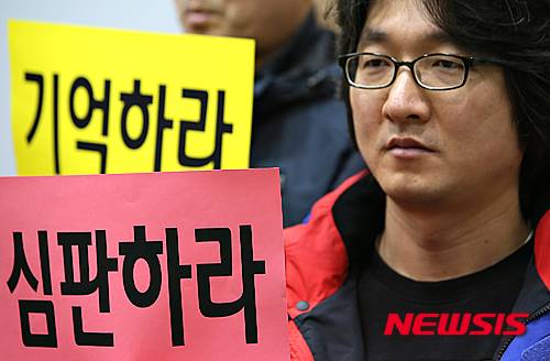 【청주=뉴시스】인진연 기자 = 9일 오전 충북도청 브리핑룸에서 열린 '충북지역 공천부적격자 명단발표 기자회견'에서 충북시민사회단체연대회의 관계자가 손팻말을 들고 있다. 2016.03.09    inphoto@newsis.com