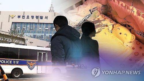[연합뉴스TV 제공]