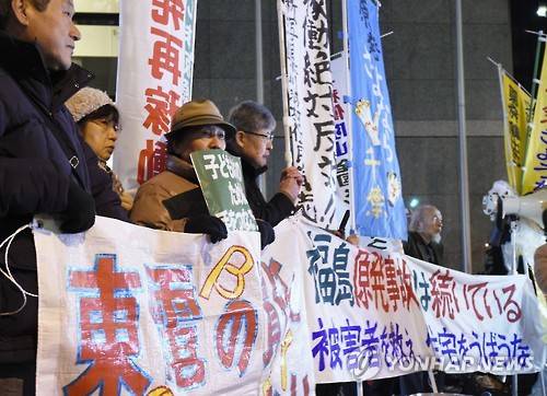 도쿄전력 앞 원전반대집회      (도쿄 교도=연합뉴스) 동일본대지진 후쿠시마(福島) 제1원전 사고 5주기를 맞아 원전에 반대하는 일본 시민단체 관계자들이  11일 도쿄전력(후쿠시마 원전 운영사) 본사 앞에서 항의 집회를 하고 있다. 2016.3.11  jhcho@yna.co.kr