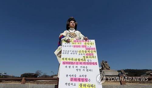 태평무 보유자 지정 철회하라!(서울=연합뉴스) 김주형 기자 = 이현자(태평무 전수조교) 씨가 10일 청와대 앞 분수대에서 중요무형문화재 태평무 보유자 인정 예고 철회를 요구하는 1인 시위를 하고 있다. 2016.3.10kjhpress@yna.co.kr(끝)