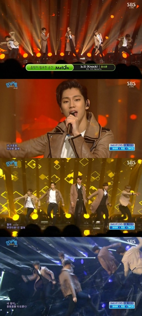 크나큰