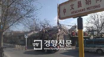집값이 천정부지인 베이징 원창(문창) 지역.