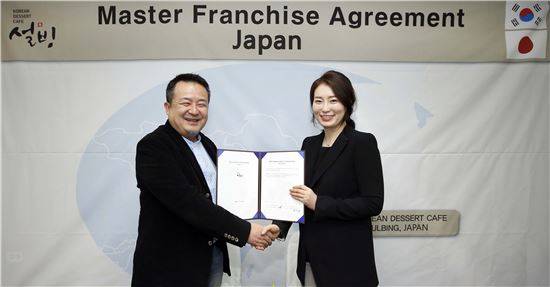 일본 엠포리오사 스즈키 이치로 대표(왼쪽)와 설빙 정선희 대표(오른쪽)