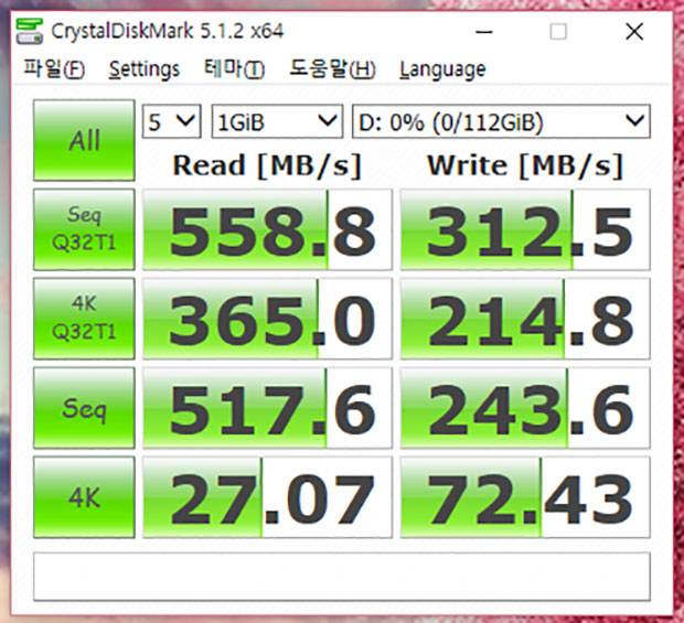 크리스탈 디스크 마크