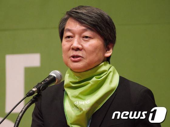 20일 국민의당 경남도당 창당대회서 축사하고 있는 안철수 공동대표. 2016.3.20/뉴스1 © News1 이상욱 기자