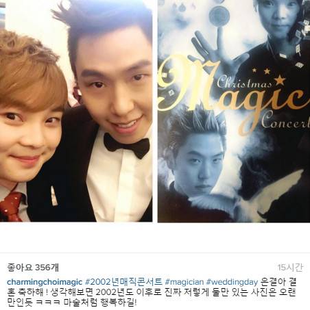 최현우 이은결 최현우 이은결