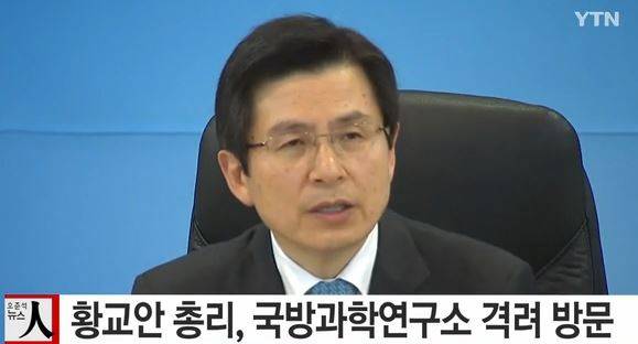 황교안 총리출처:/YTN뉴스 캡쳐