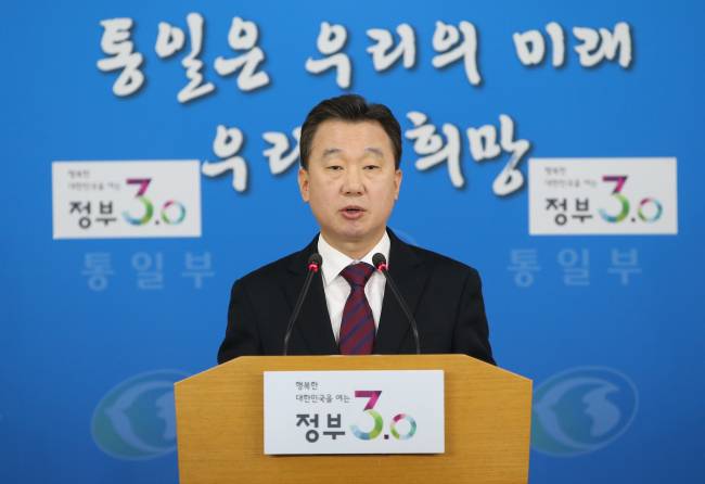 Unification Ministry spokesman Jeong Joon-hee speaks during a press briefing at Seoul Government Complex in Jongno-gu, Seoul. Yonhap