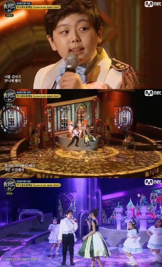 위키드출처:/ 엠넷 캡쳐