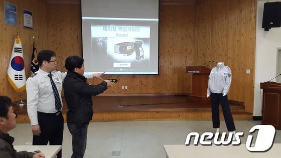 금산경찰서 직원이 테이저건을 쏘고 있다.© News1