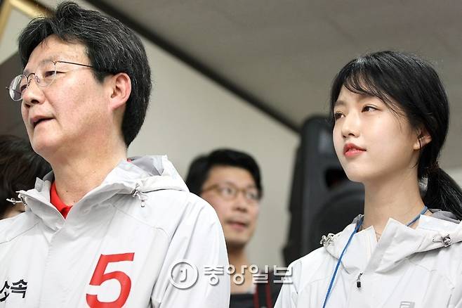 유승민 의원의 딸 유담씨가 아버지를 응원하고 있다. 사진=프리랜서 공정식