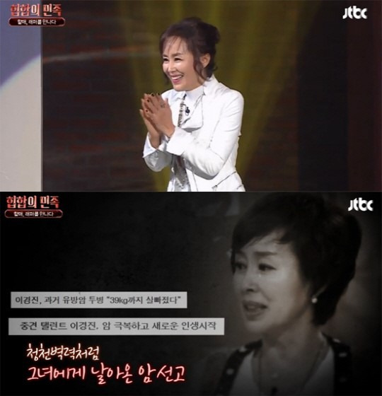 힙합의 민족 이경진