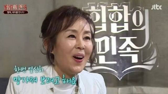 힙합의 민족 이경진