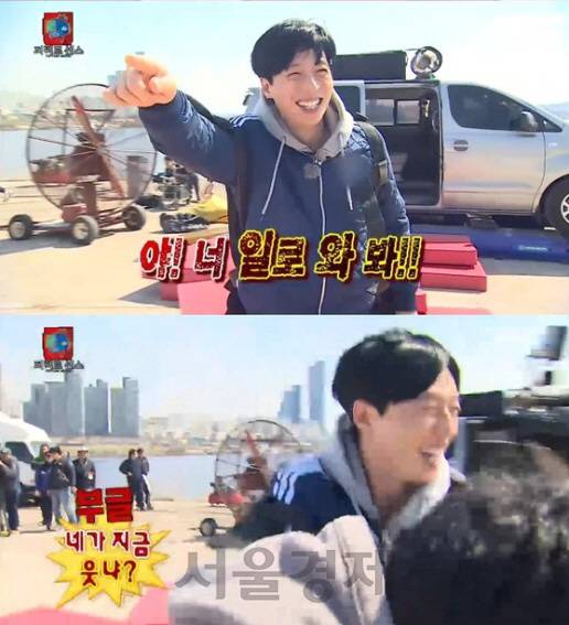 ‘무한도전’ 유재석, 제작진에게 “야, 너 이리 와봐....!!”