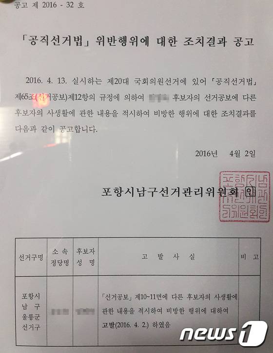 © News1