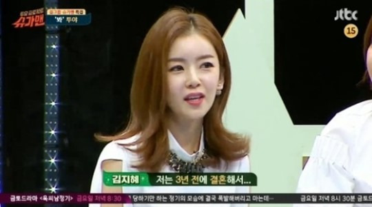 투야 김지혜출처:/ '슈가맨' 캡쳐