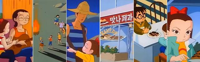 /애니메이션 '영심이' 유튜브 영상 캡쳐