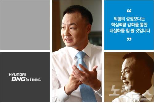 정일선 현대비앤지스틸 대표이사. (사진=홈페이지 캡처)