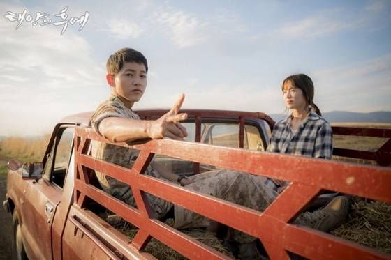 /사진=KBS 2TV 수목드라마 '태양의 후예' 공식 홈페이지