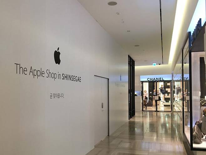 신세계 백화점 애플 샵