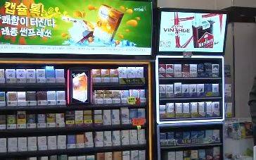 군대 외국담배출처:/SBS 뉴스 캡쳐