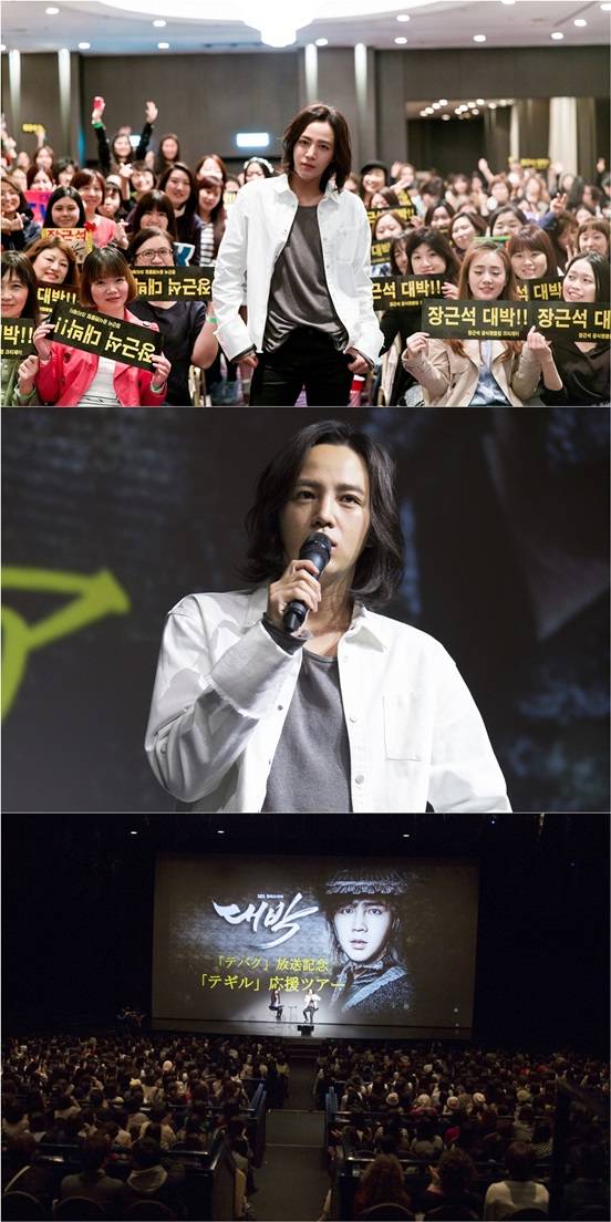 /사진제공=트리제이 컴퍼니