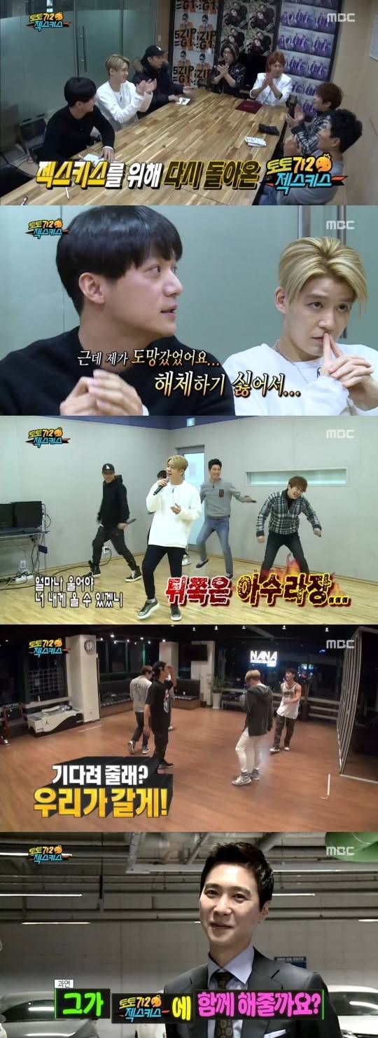 무한도전 무한도전