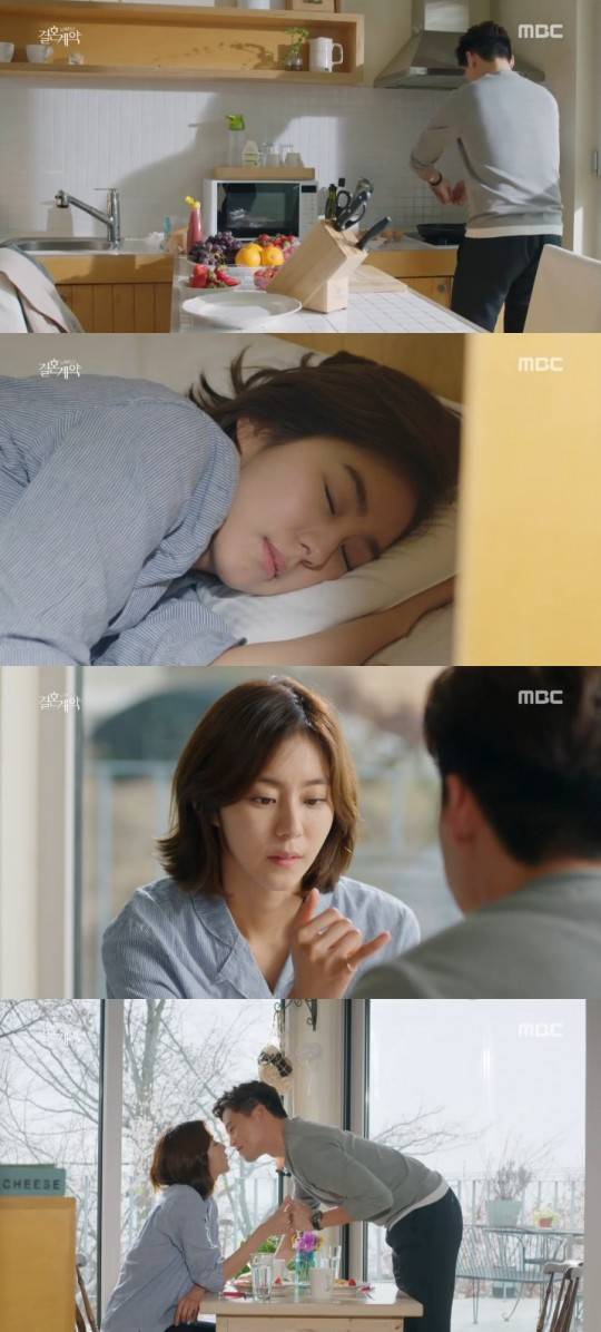 Cap 2016-04-17 22-06-52-608-vert 결혼계약