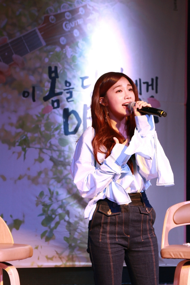 정은지 사진=에이큐브 엔터테인먼트