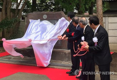 '고마군' 1천300주년 기념비 건립     (히다카=연합뉴스) 고은지 기자 = 일본 내 고구려 마을인 '고마(高麗)군' 창설 1천300주년을 기리는 기념비 제막식이 23일 고마군이 위치한 사이타마(埼玉)현 히다카(日高)시 고마신사 내에서 진행되고 있다. 2016.4.23      eun@yna.co.kr
