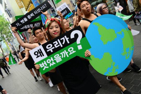 ‘고 네이키드(Go Naked)’ 누드 행진 (2)