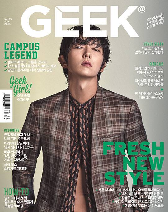 이준기