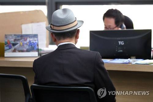 [연합뉴스 자료사진]
